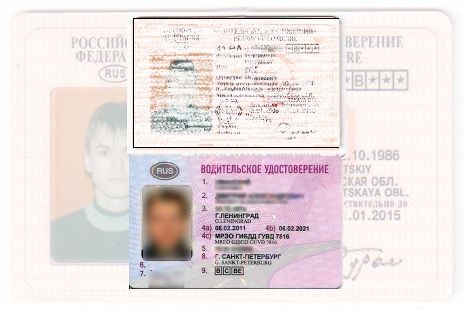 Дубликат водительских прав в Козьмодемьянске